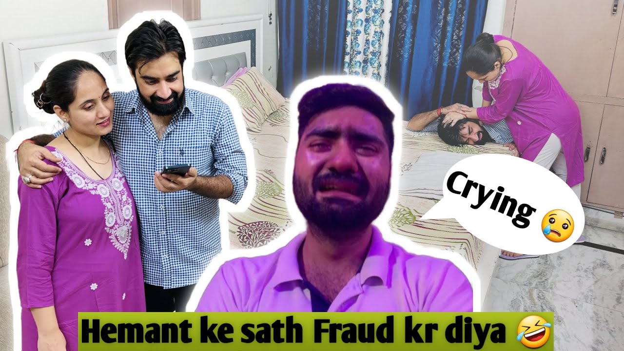 Hemant ke sath fraud kr diya Prank on wife | Hera Pheri Prank | Hilarious Prank 😂