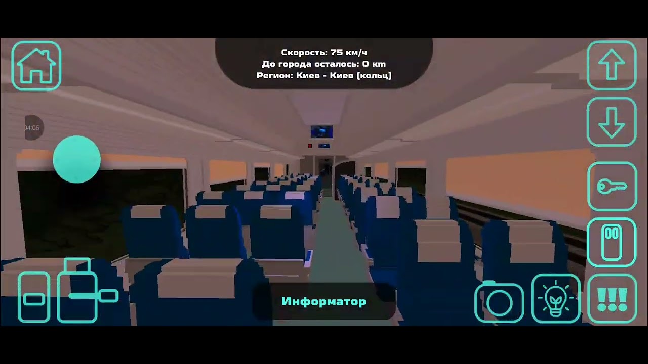 Еду на работу в skyrail