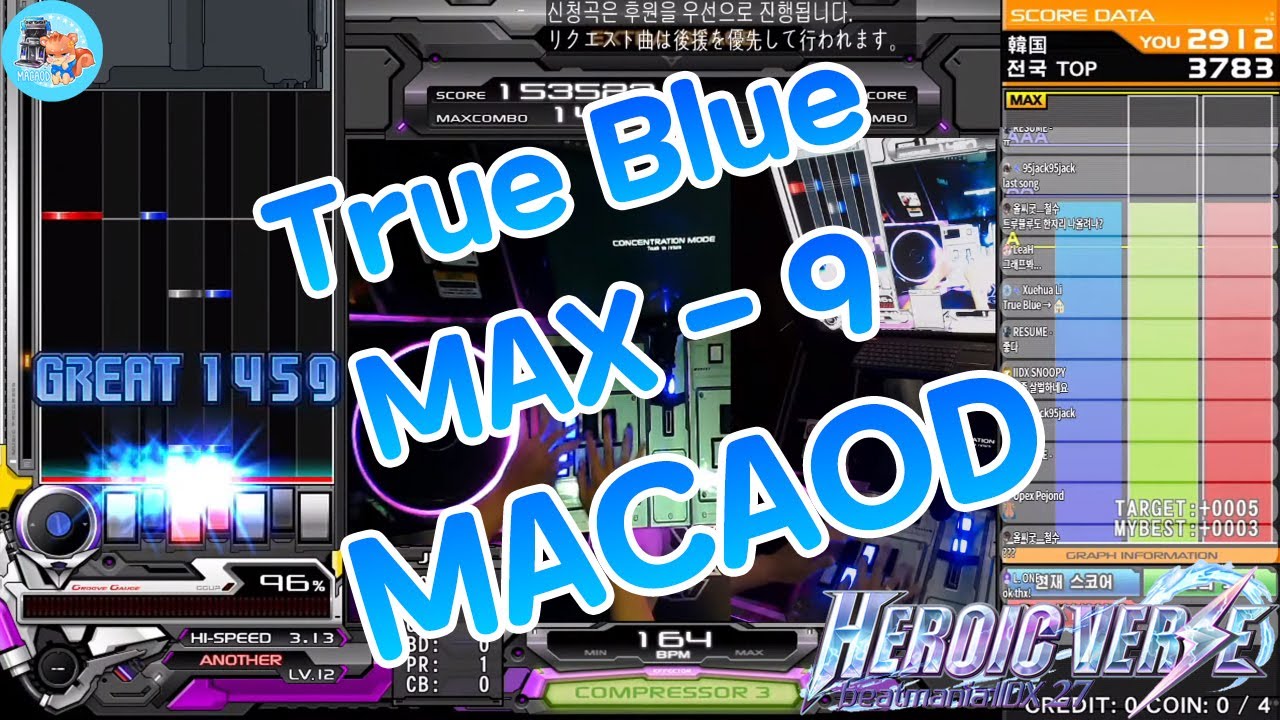 [LM] Beatmania IIDX27 HEROIC VERSE / True Blue (A) / MAX-9 歷代+4 / Played MACAOD