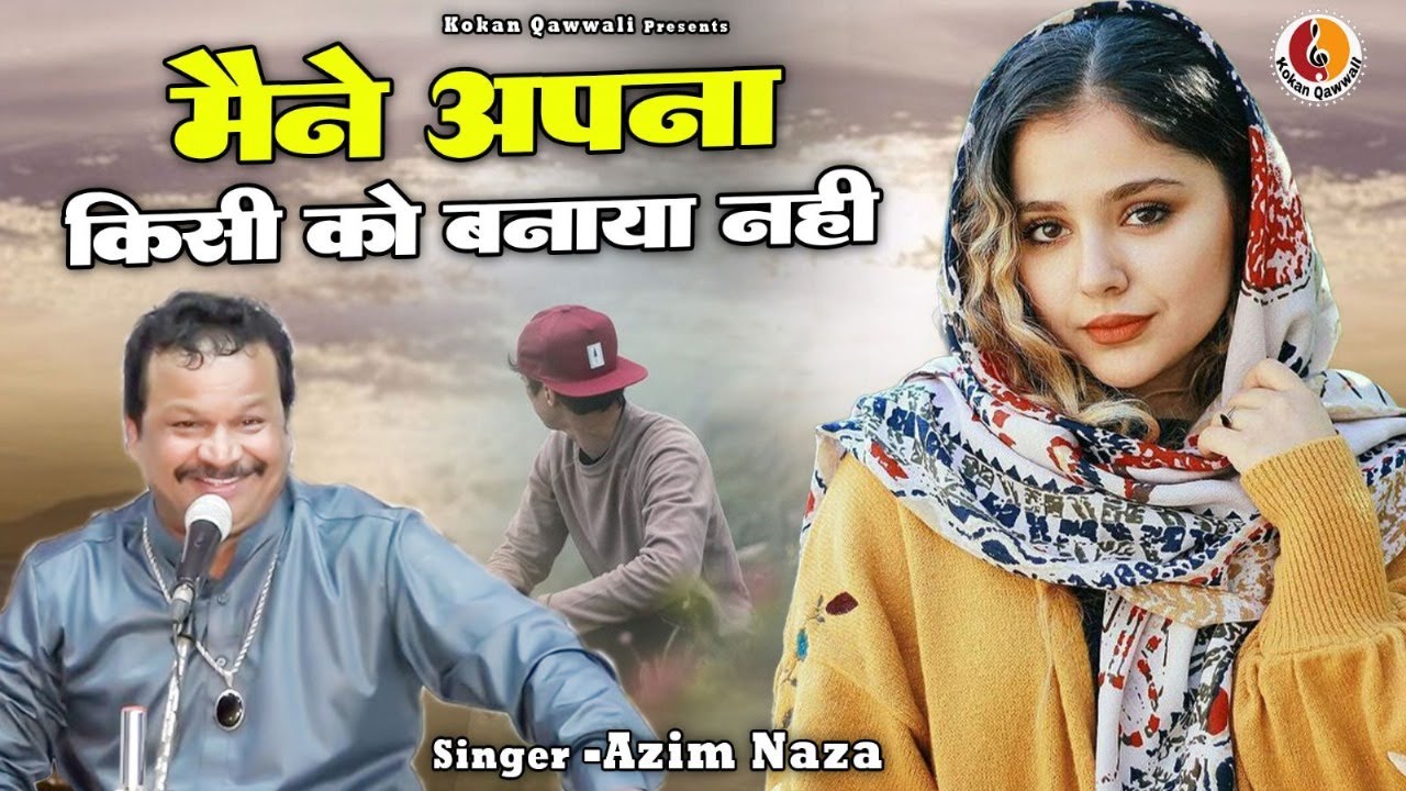 Maine Apna Kisi Ko Banaya Nahi | Azim Naza Gazal | New Ghazal 2024