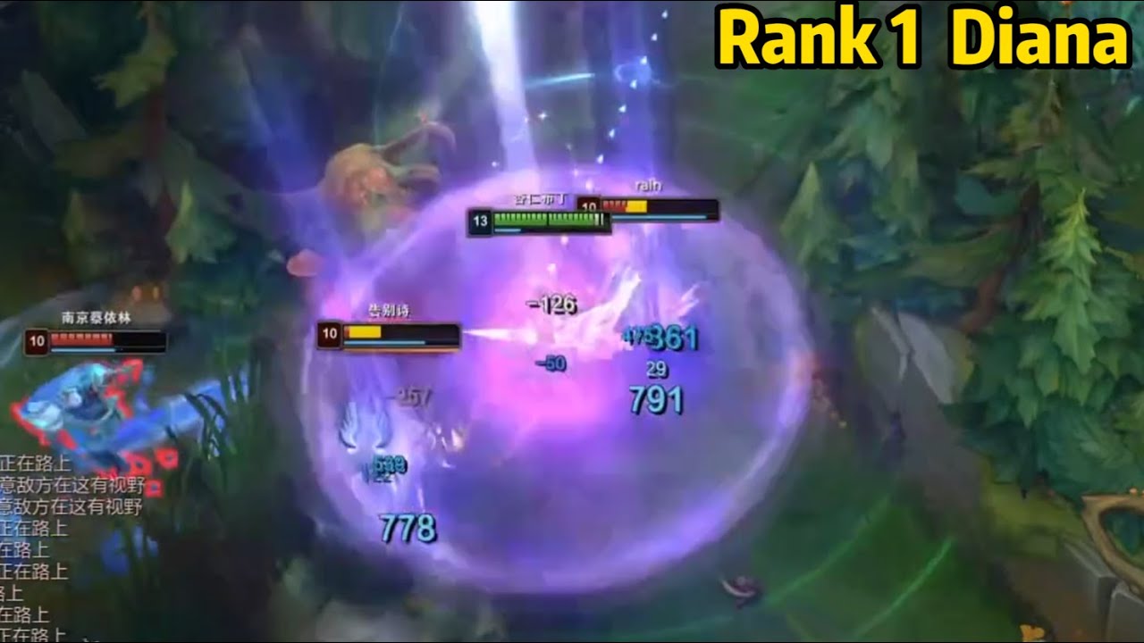 Rank 1 Diana: This Diana Mechanic is so CLEAN!