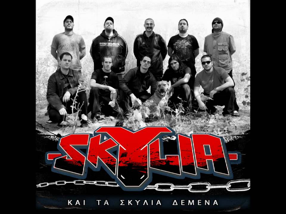 SKYLIA - ΔΙΑΣΤΗΜΙΚΗ ΚΛΩΤΣΙΑ
