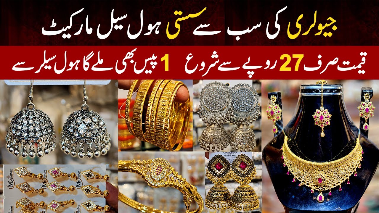 Artificial Jewellery cheapest wholesale market in Pakistan | Bridal Jewellery wholesale rates