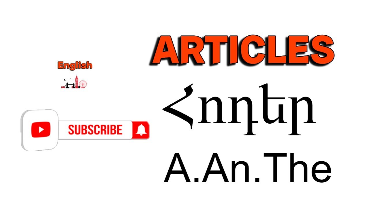 Articles English grammar lessons 