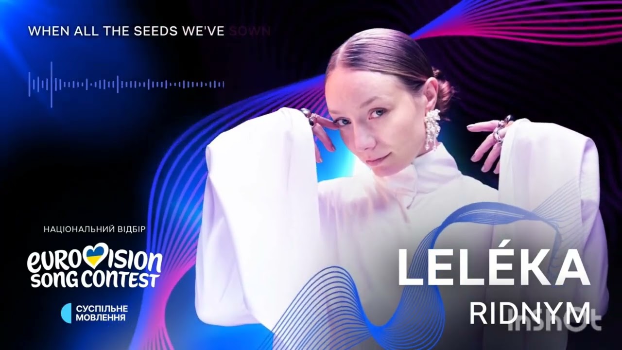 Му top 10  Eurovision 2026 Ukraine 🫶🏻🥰🇺🇦
