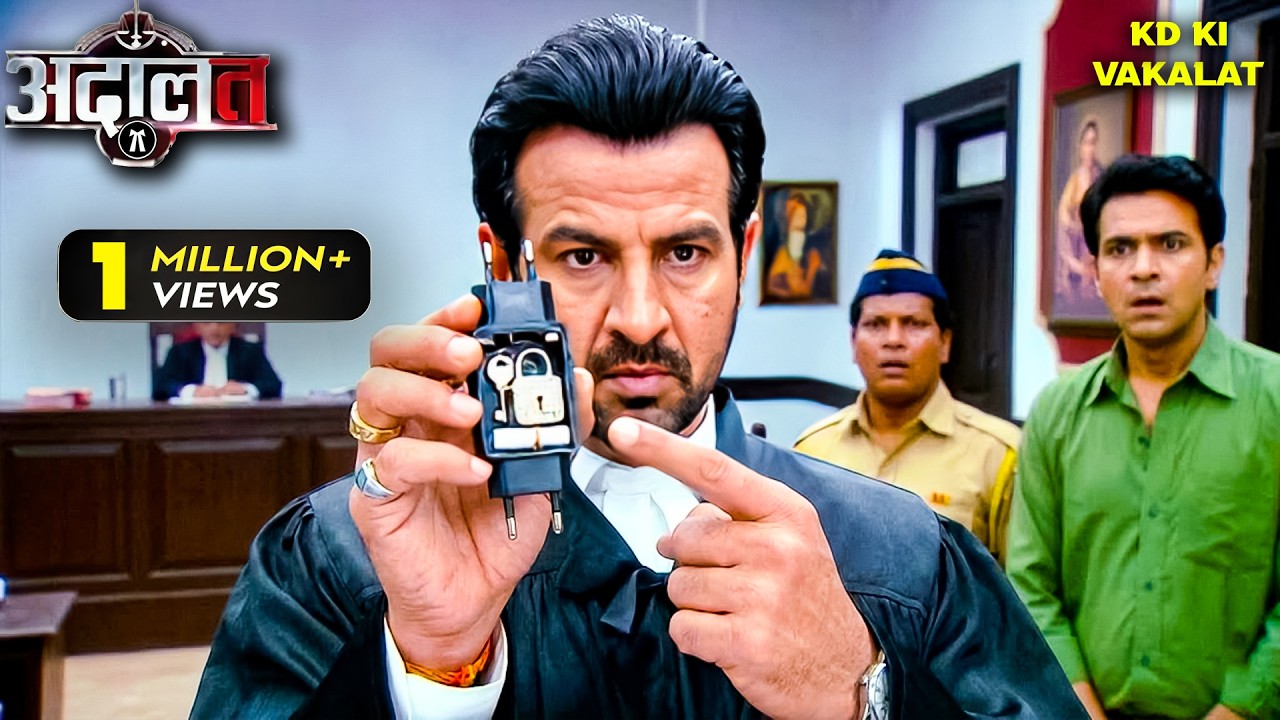 KD Pathak ने खोला Mobile Charger में छुपा क़त्ल का राज | Kd Pathak | Adaalat | New Episode 2026