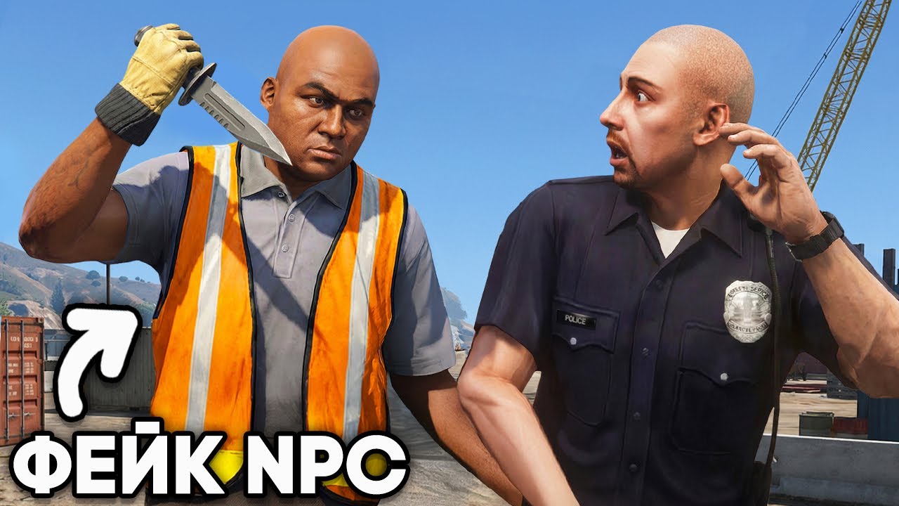 NPC КИЛЛЕР УСТРАНЯЕТ КОПОВ в GTA 5 RP