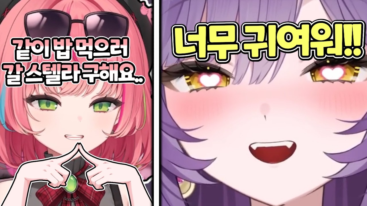 나나가 너무 귀여워 빠져드는 후야