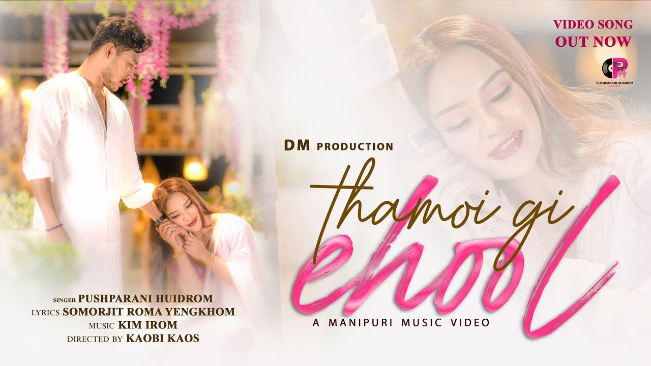 Thamoi gi Ehool - Official Music Video | Jamz & Reshmi | Pushparani