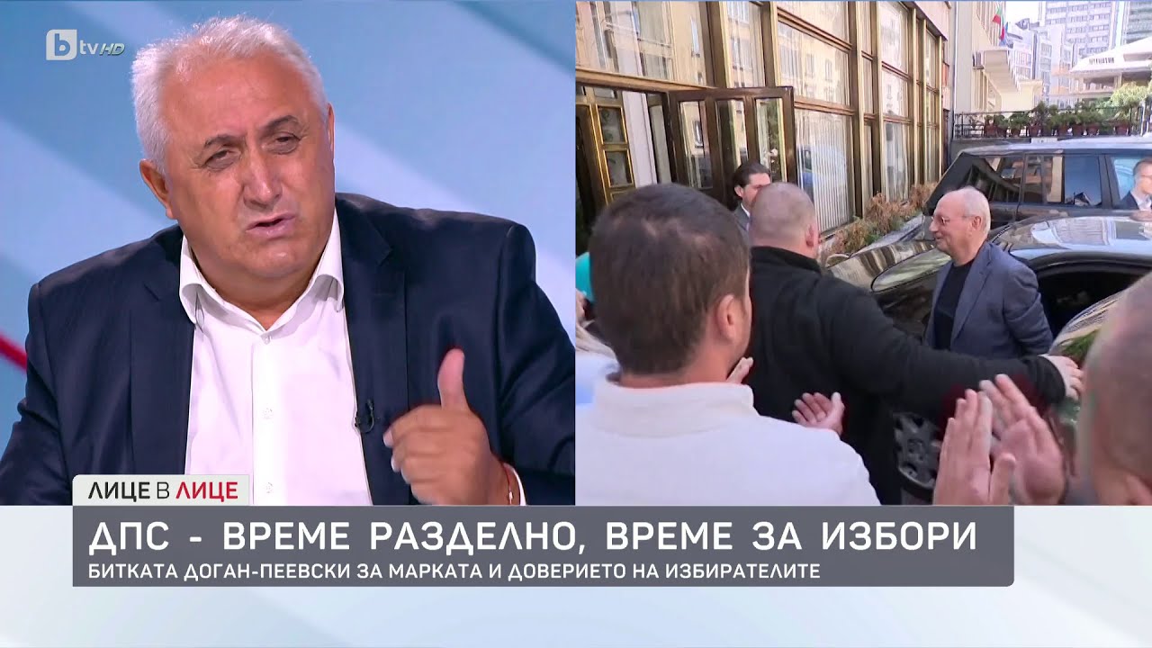 Дикме: Когато ние правехме структурите, Доган си пиеше уискито в София | БТВ
