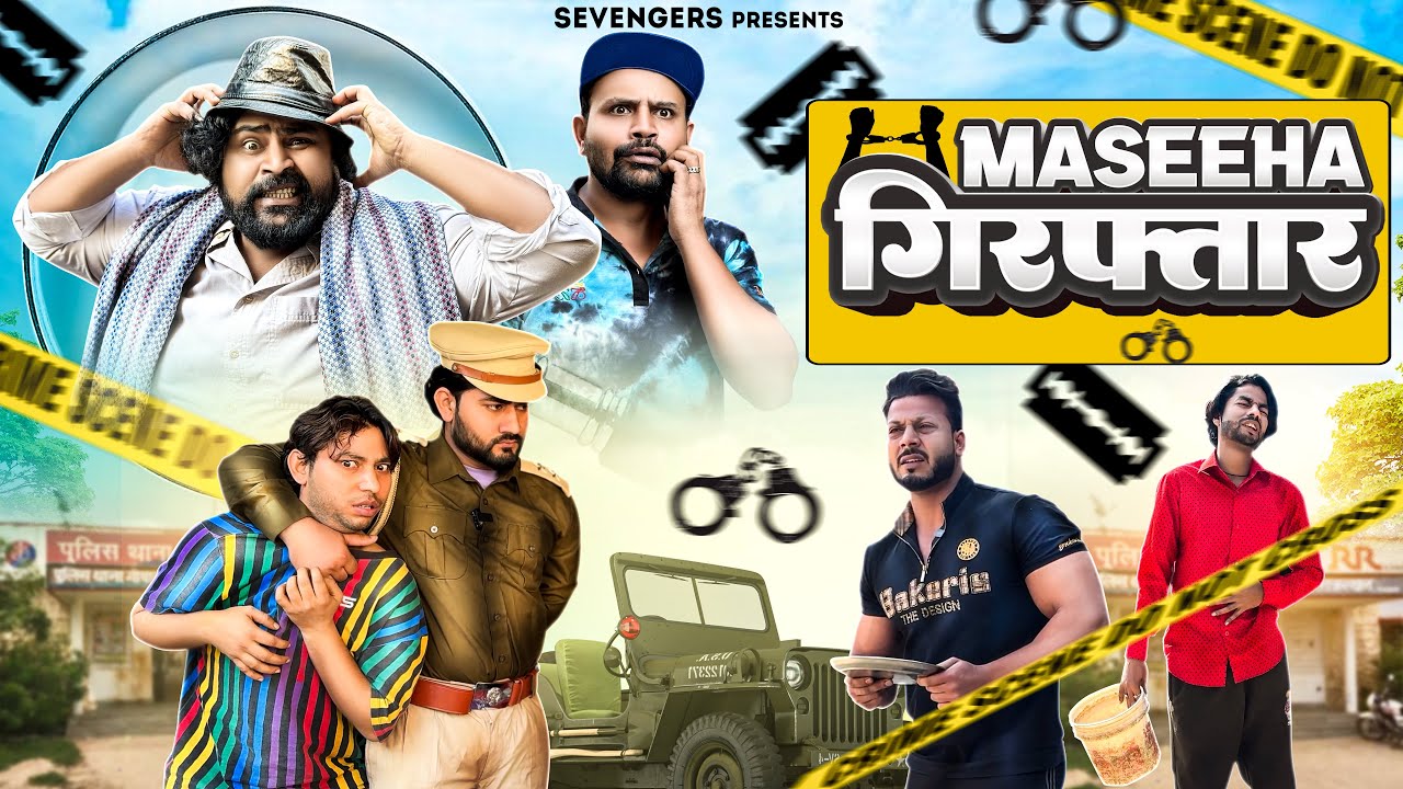 Maseeha गिरफ़्तार II OFFICIAL VIDEO II 