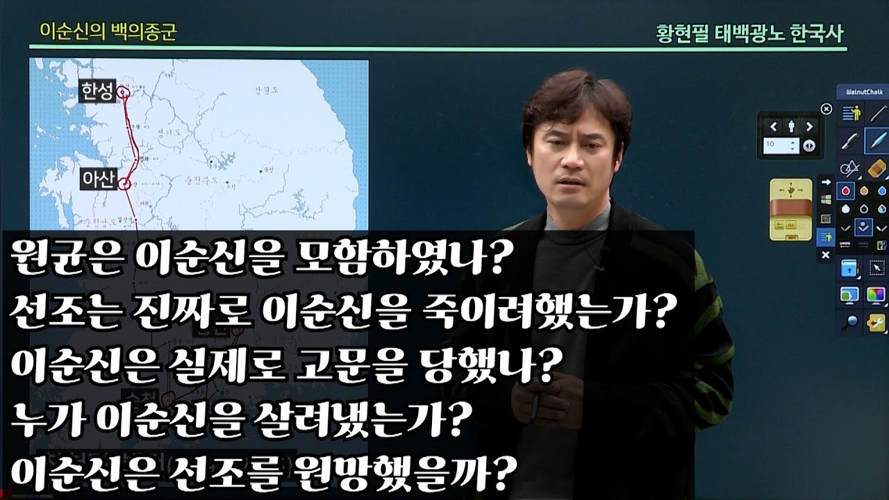 [임진왜란47] 백의종군, 이순신도 많이 울었다.