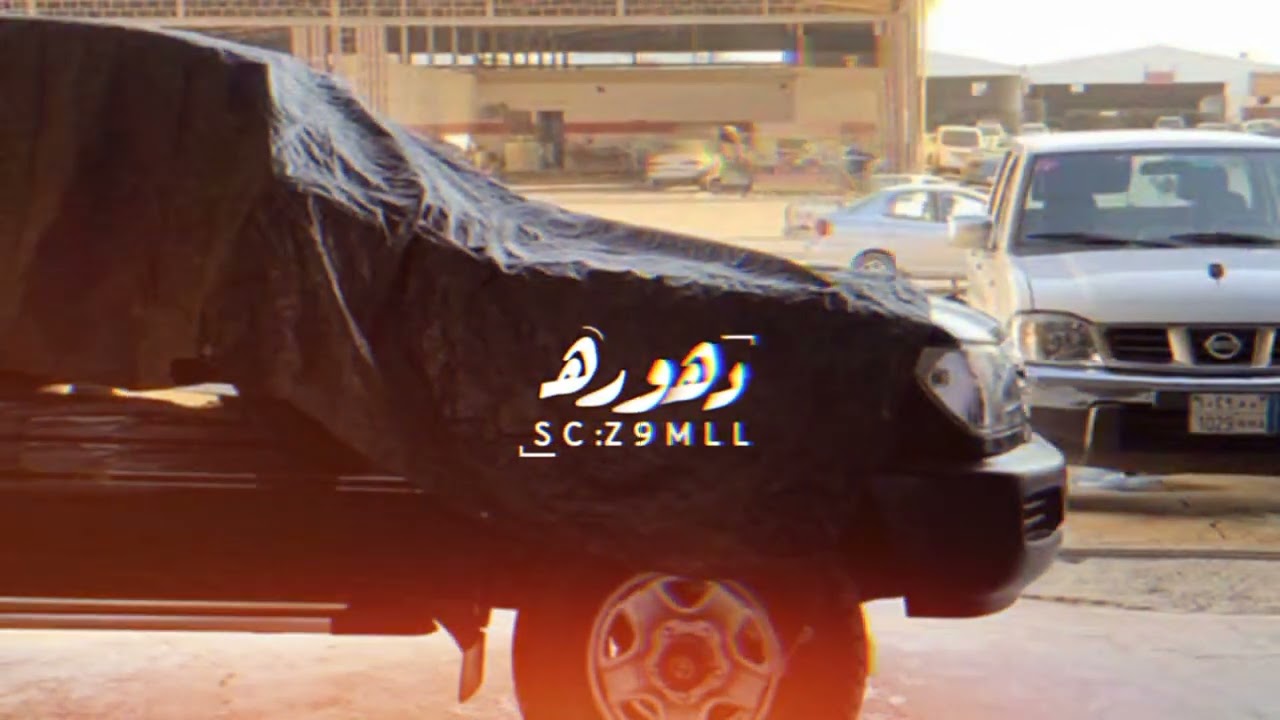 سج ياقلب العنا - قال بن قزوال شرفت الطويله - كل ماحول يجيني النوم عيا | مبارك الدوسري - بطيئ