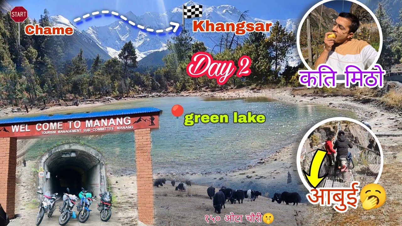 Day 2 | Tilicho trek | chame to khangsar | #manang #tilicholake #4919 