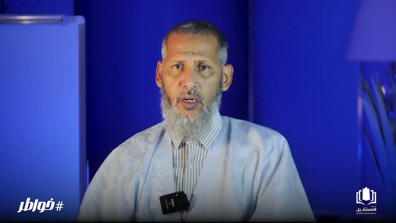 خواطر رمضانية  | نعمة الإمهال! الشيخ محمدن يحظيه