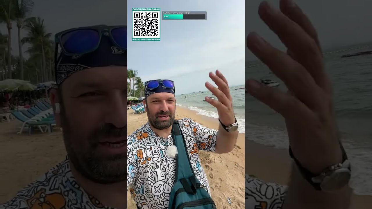 Джомтьен Паттайя 🔴 Мото СТРИМ из Таиланда