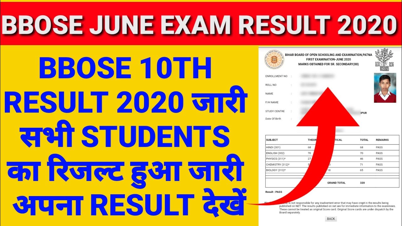 BBOSE | bbose exam | bbose Exam result | bbose exam Result 2020 | bbose Exam 2020 |bbose 10th Result