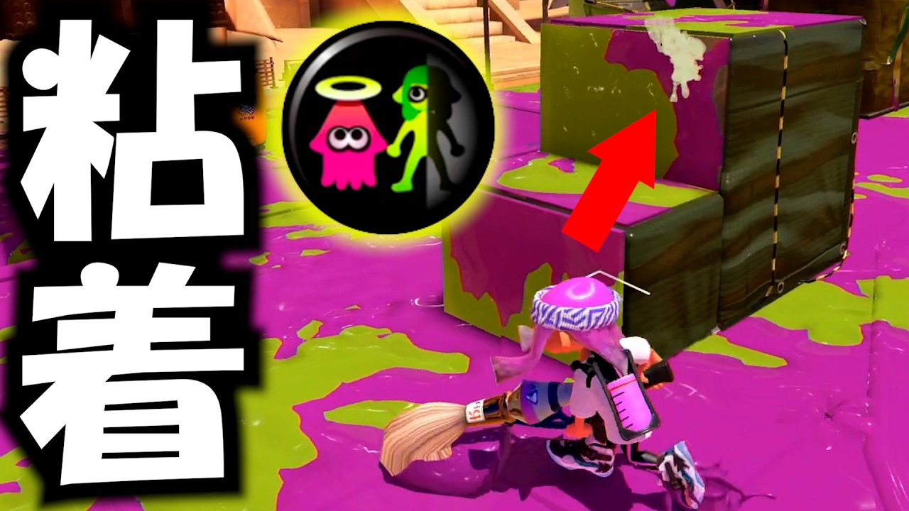 リベンジを積んで敵を追い掛け回す『ストーカー型パブロ』がキモすぎて滅【Splatoon3】