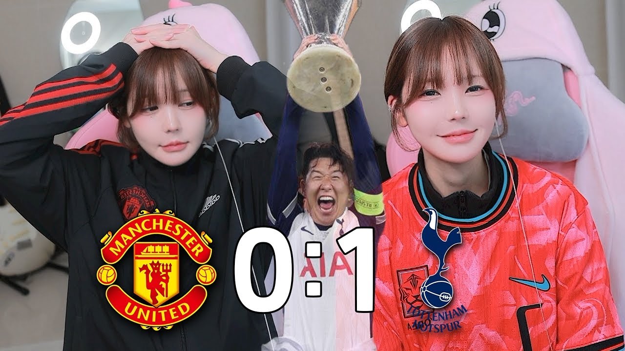 유로파 결승! 손흥민 선수 우승 축하드립니다