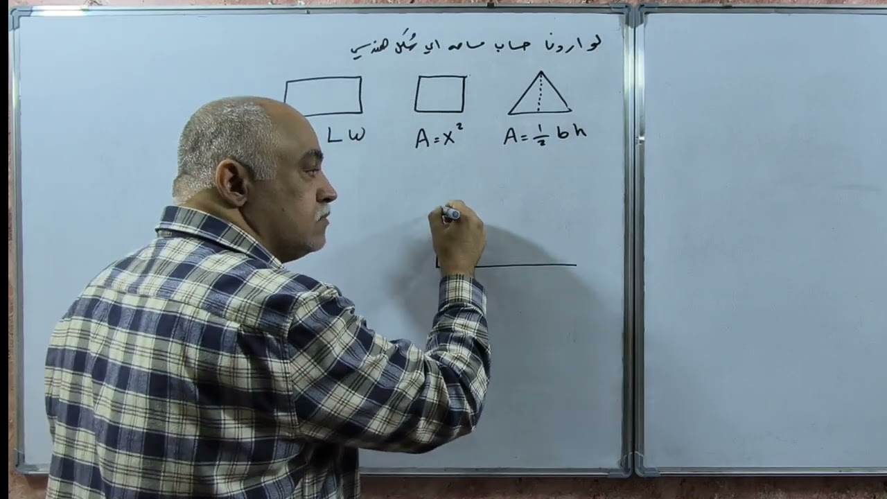 الاول في التكامل  / 1