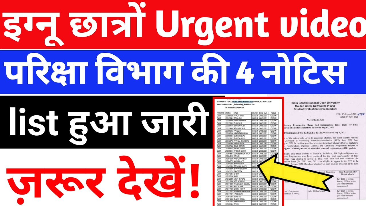 IGNOU JUNE 2022 EXAM |Big Update in June 2022 Exam Form | june exam update| ignou new notice for all