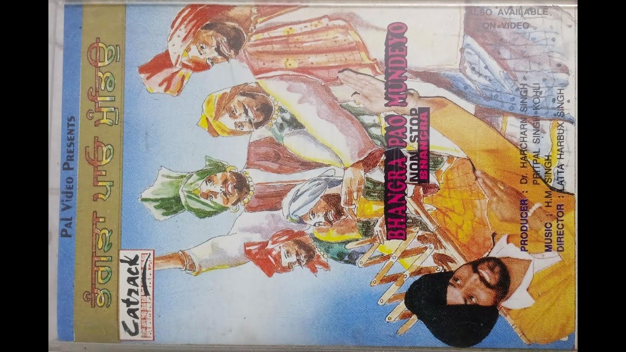 PUNJABI AUDIO CASSETTES 22012026 CONTACT 9784027500