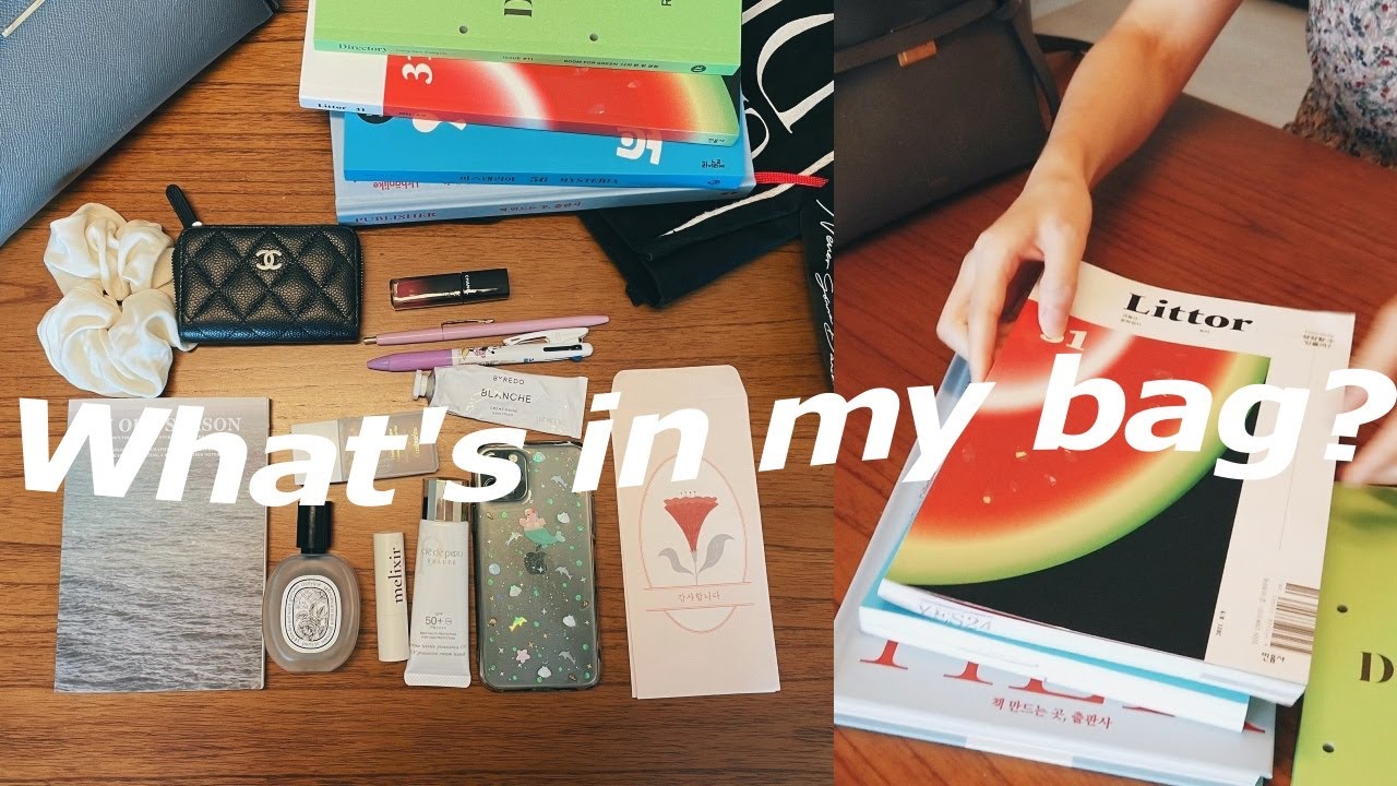 9년차 서점MD의 왓츠인마이백✨ft. 태민은 못참지🦭 정기구독각 잡지 4종 추천을 곁들인 what's in my bag?