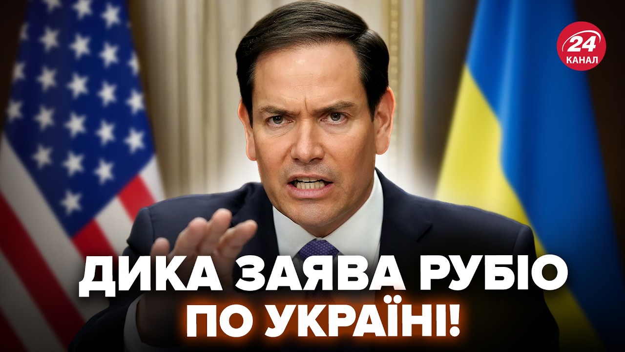 🔥МЕГАСКАНДАЛ! Рубио ПОДНЯЛ НА ДЫБЫ весь ЕС. До ТАКОГО заявления об Орбане НЕ ДОДУМАЛСЯ даже Кремль
