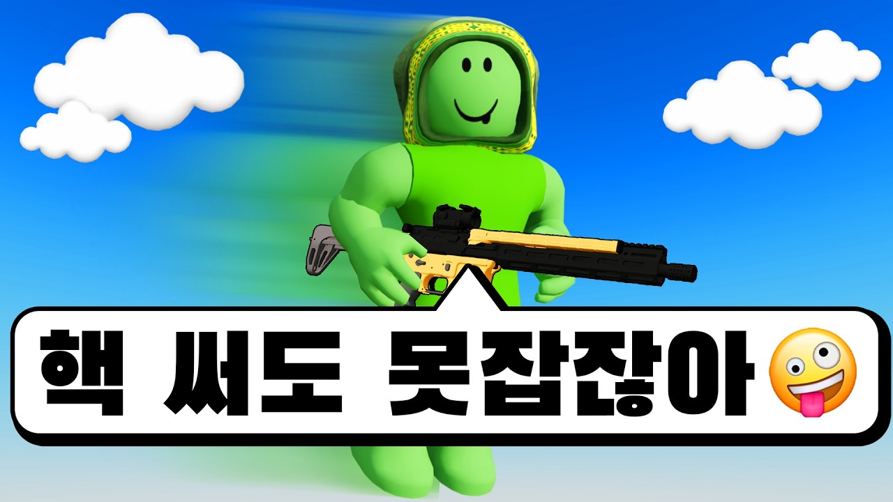 라이벌이 망해가는 이유 (로블록스 라이벌)