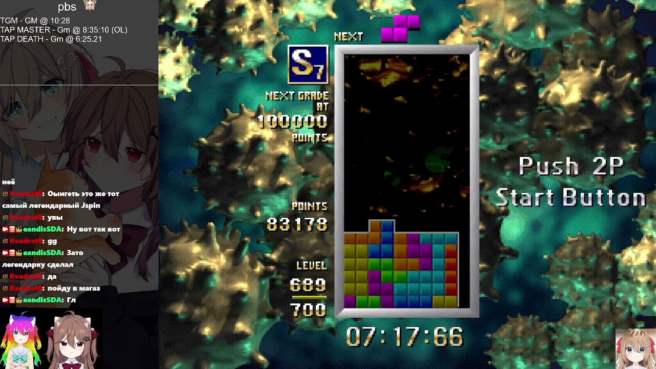 [TGM] GM in 10:18:88