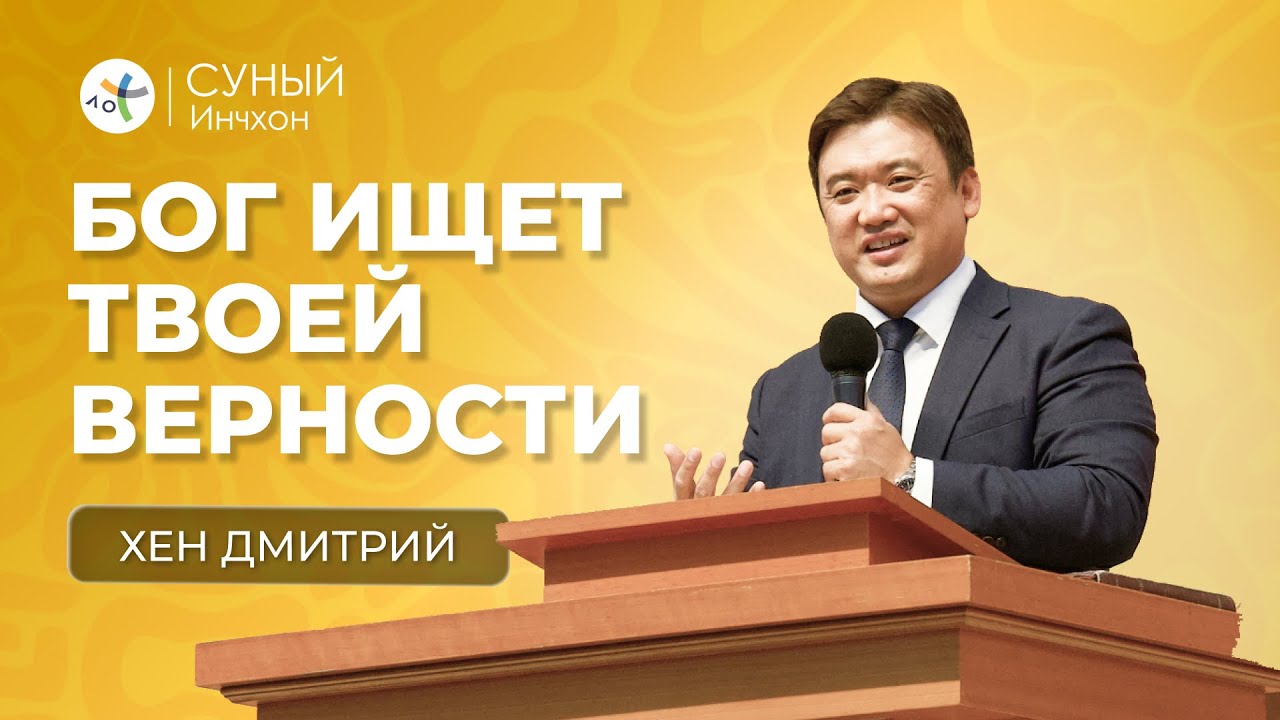 Воскресное служение(2026-02-01)