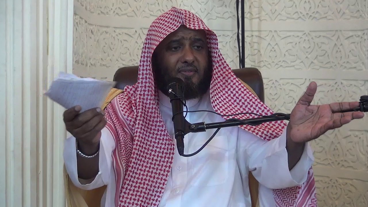 وَلَا تَجْعَلْ يَدَكَ مَغْلُولَةً إِلَىٰ عُنُقِكَ وَلَا تَبْسُطْهَا كُلَّ الْبَسْطِ ._ الشيخ الحازمي