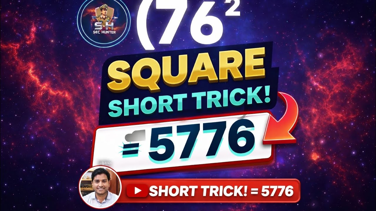 Square Any Number Like 76 in Seconds! 🔥