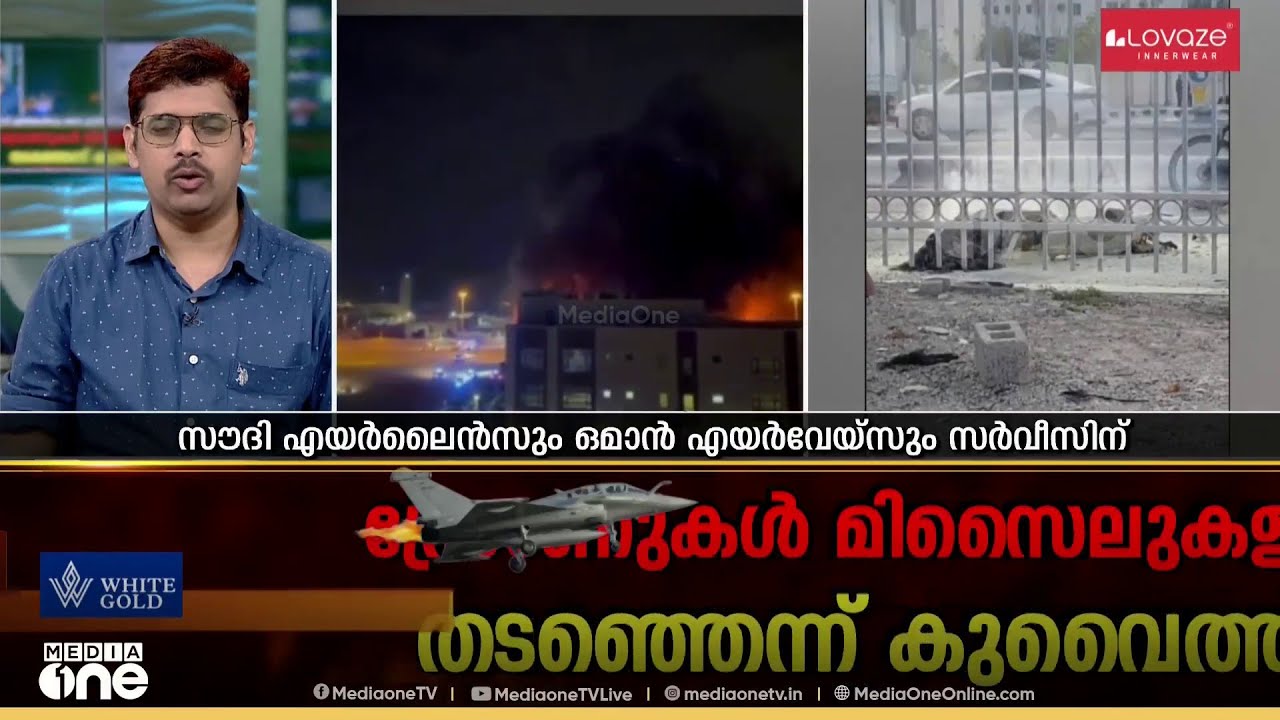 'പത്തിലധികം രാജ്യങ്ങളെയാണ് ഈ സംഘർഷം ബാധിക്കുന്നത് '