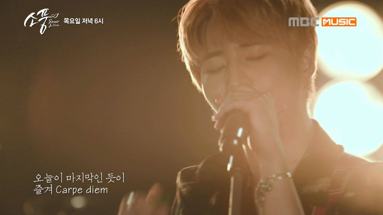 ( Picnic Live Season2 EP.113) DAY6 - I'm Serious [데이식스 - 장난 아닌데]