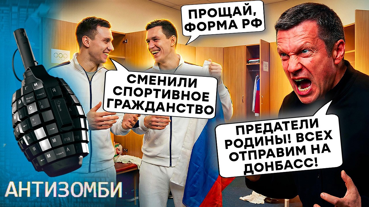 ОЛИГАРХИ СЛИВАЮТ «СВО»? Зетники АЖ ВИЗЖАТ от ЗЛОСТИ! Путинская ПОМОЙКА ПОЖИРАЕТ СЕБЯ | Антизомби