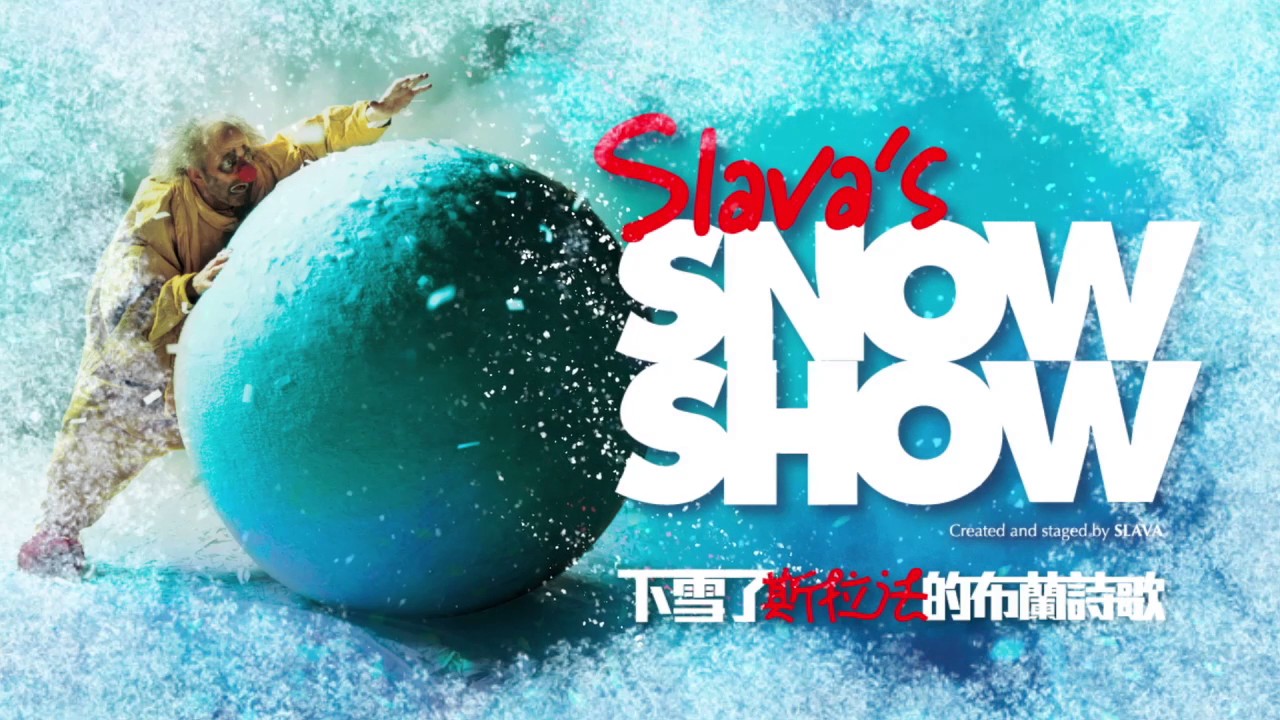 Slava's SNOWSHOW Music Sound Track