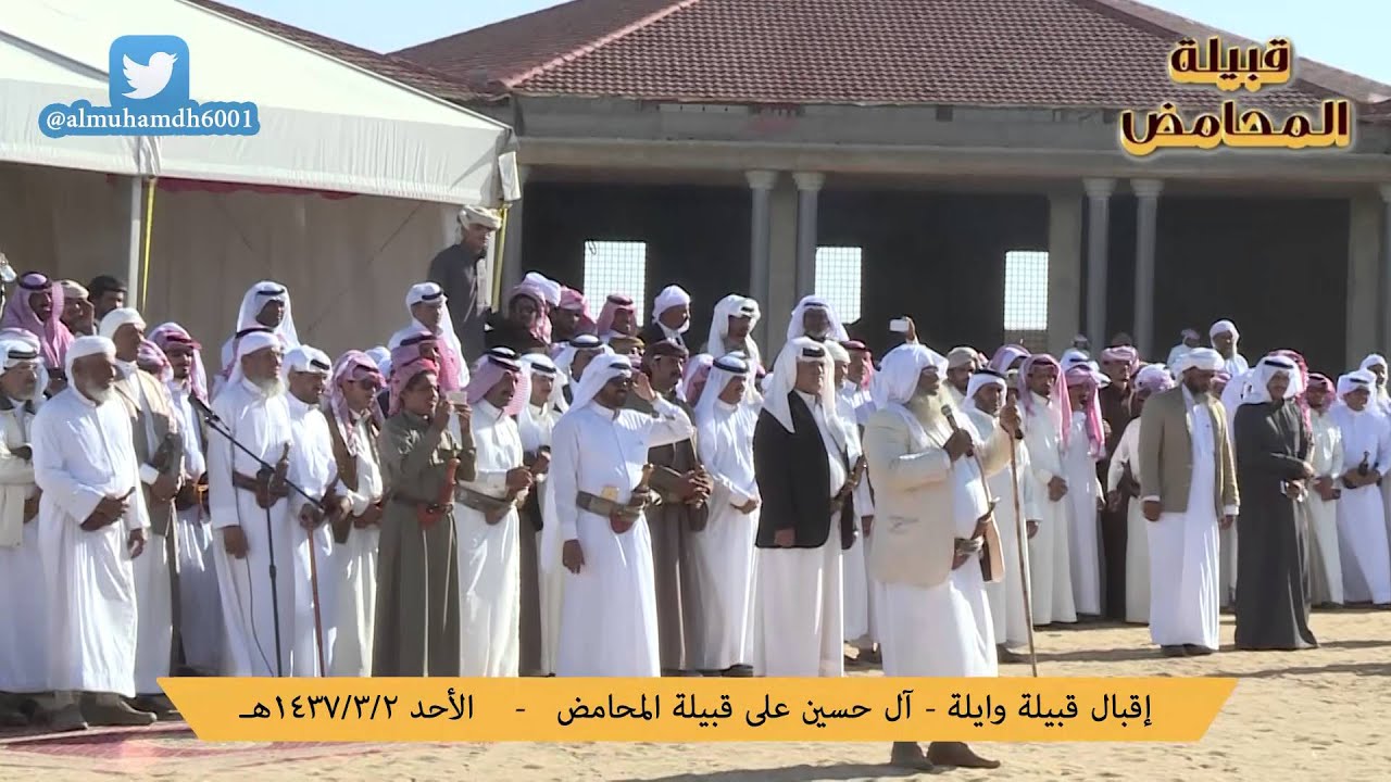 إقبال قبيلة وايلة آل حسين على قبيلة المحامض