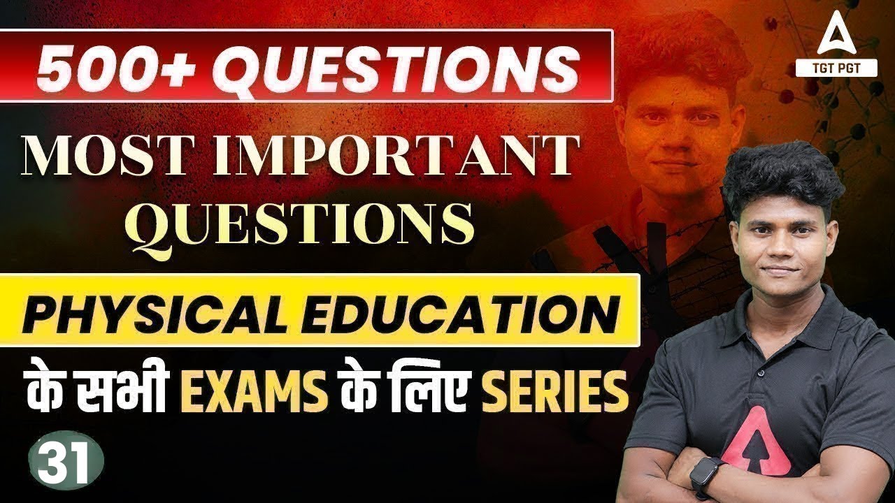 Physical Education For All Teaching Exams | MPTET/UP/DSSSB TGT Physical Education #31 By Monu Sir