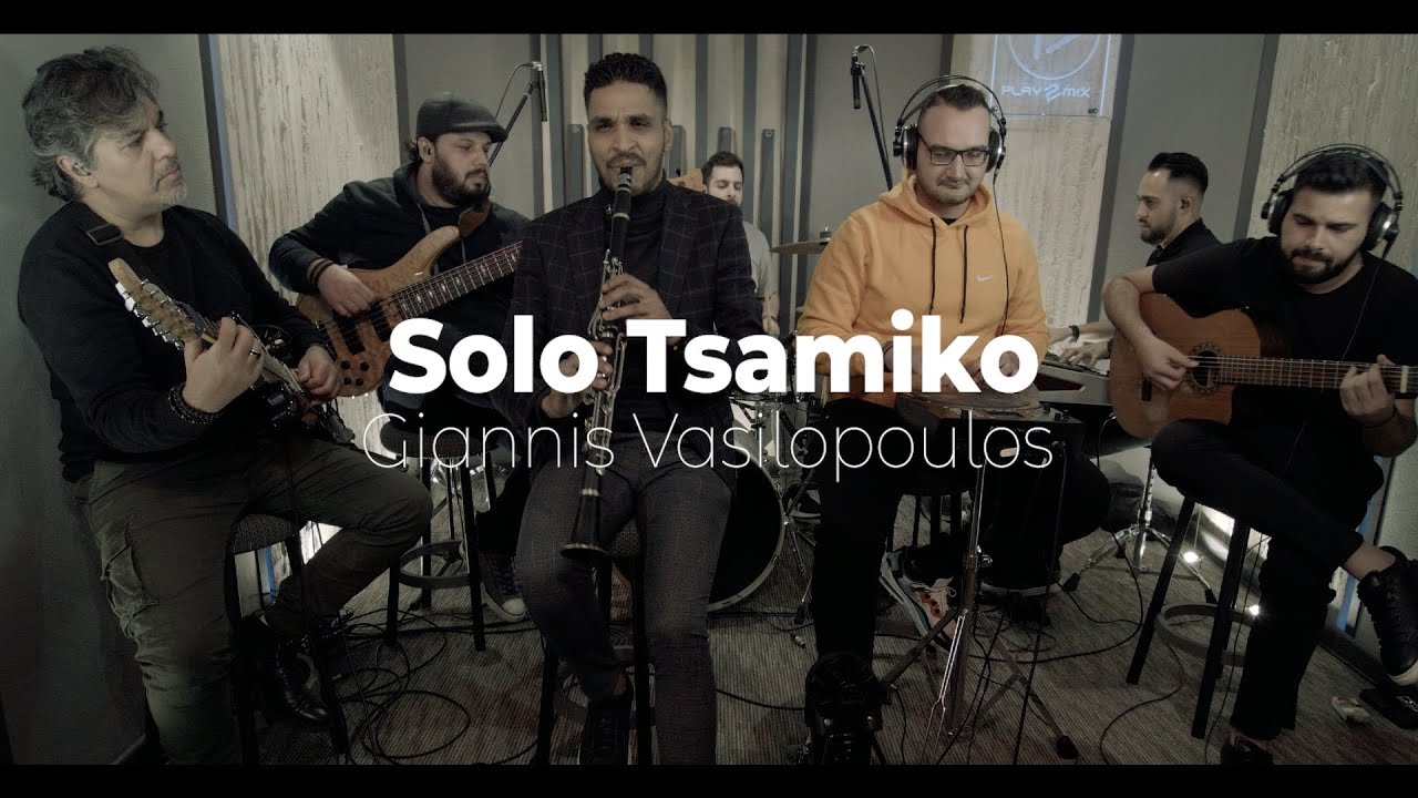Giannis Vasilopoulos / Solo Tsamiko 2k21 #GiannisVasilopoulos #play2mix