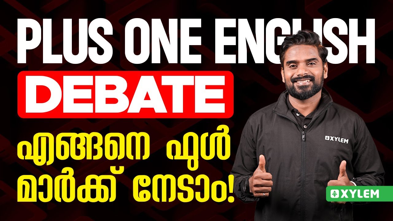 Plus One English  - Debate - എങ്ങിനെ ഫുൾ മാർക്ക്‌ നേടാം | Xylem Plus One