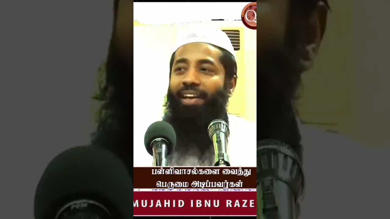 ஸக்ராத்திலே இருக்கும் நேரம் எப்படி இருக்கின்றது அந்த வேதனை #shorts #tamil