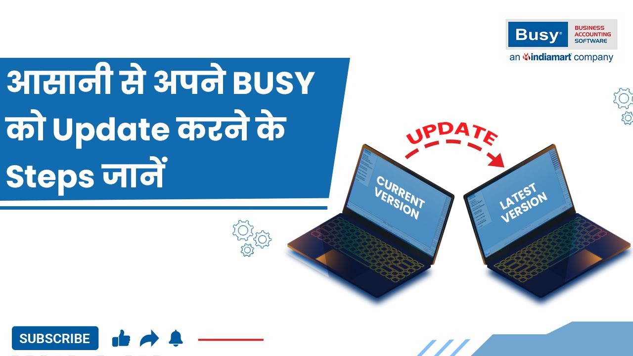 आसानी से अपने BUSY को Update करने के Steps जानें (Hindi) |  Update BUSY | BUSY