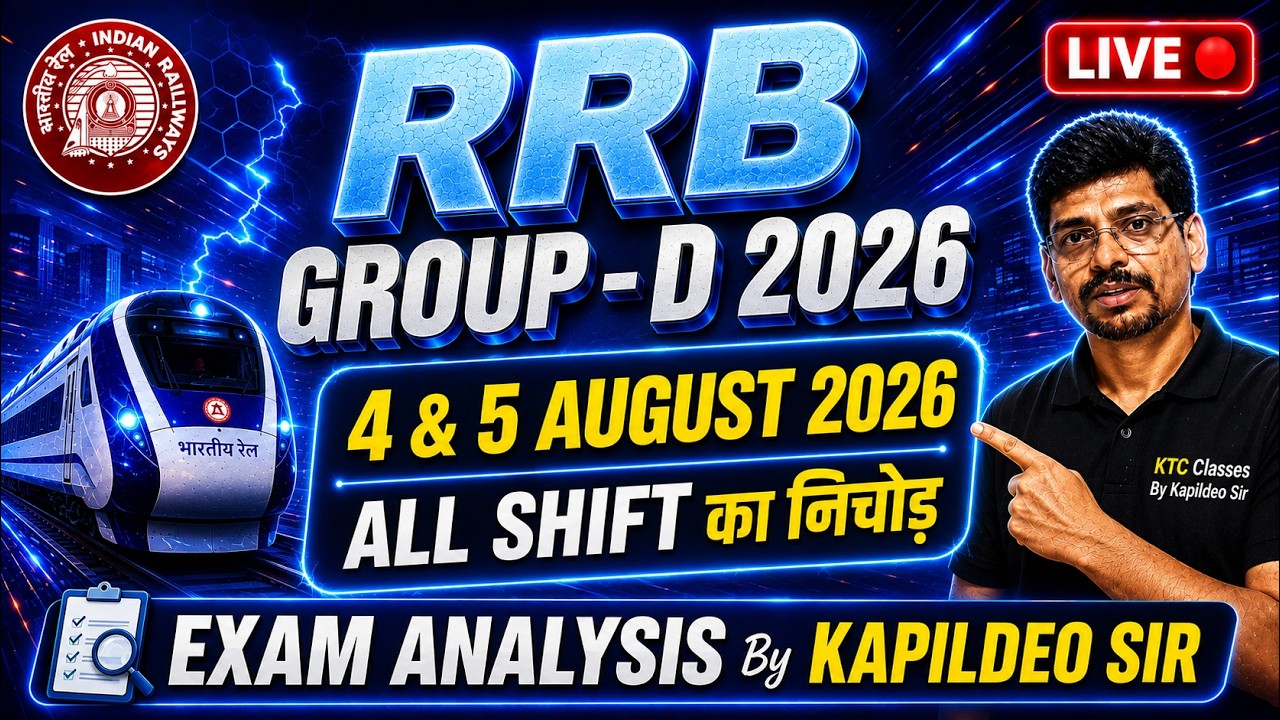 RRB Group D 2026 | 4 & 5 Aug 2026 All Shift Math Analysis | क्या रहा Exam Pattern? | Kapildeo sir