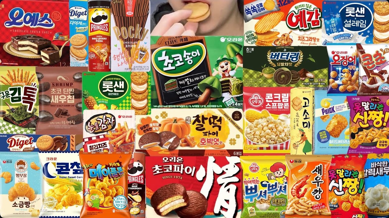 과자 먹방 브이로그 [구독자편 2탄]