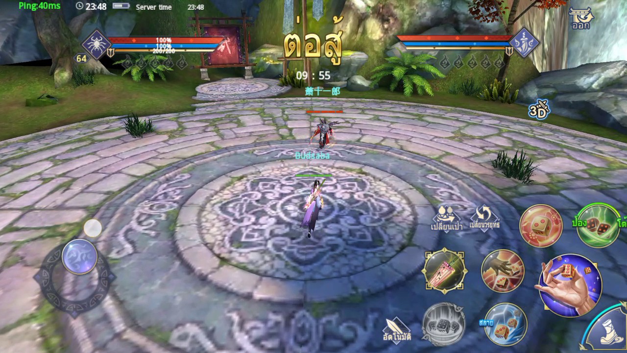 Sword of Shadows : PVP
