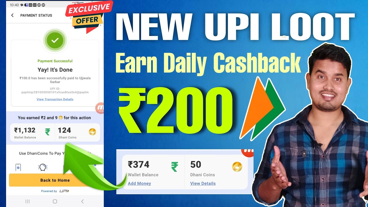 Dhani UPI Cashback Offer 🔥 Daily Earn ₹200 Cashback Direct in Bank | New UPI Offer 2024