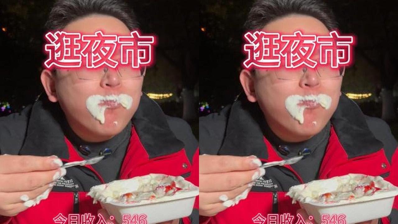 乖乖，给我香迷糊了！ #美食 #夜宵 #街头小吃