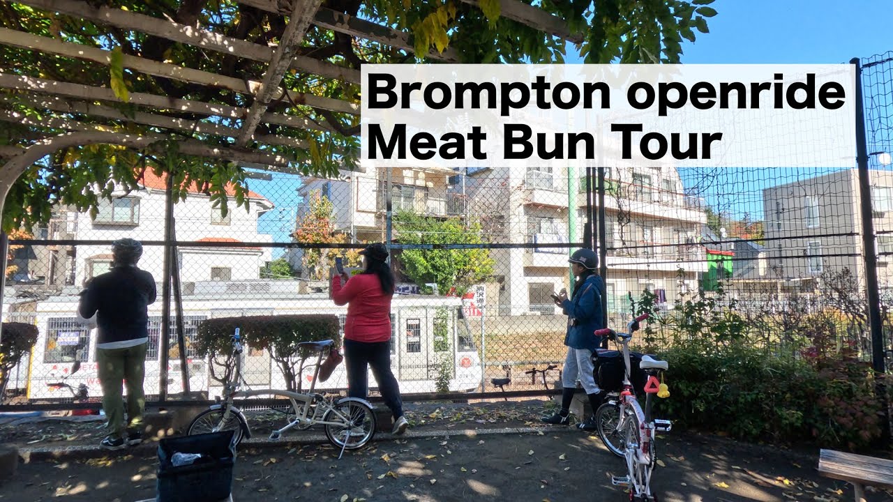 Brompton Gourmet Ride: Touring 4 Best Steamed Meat Bun (Nikuman) Shops in Tokyo