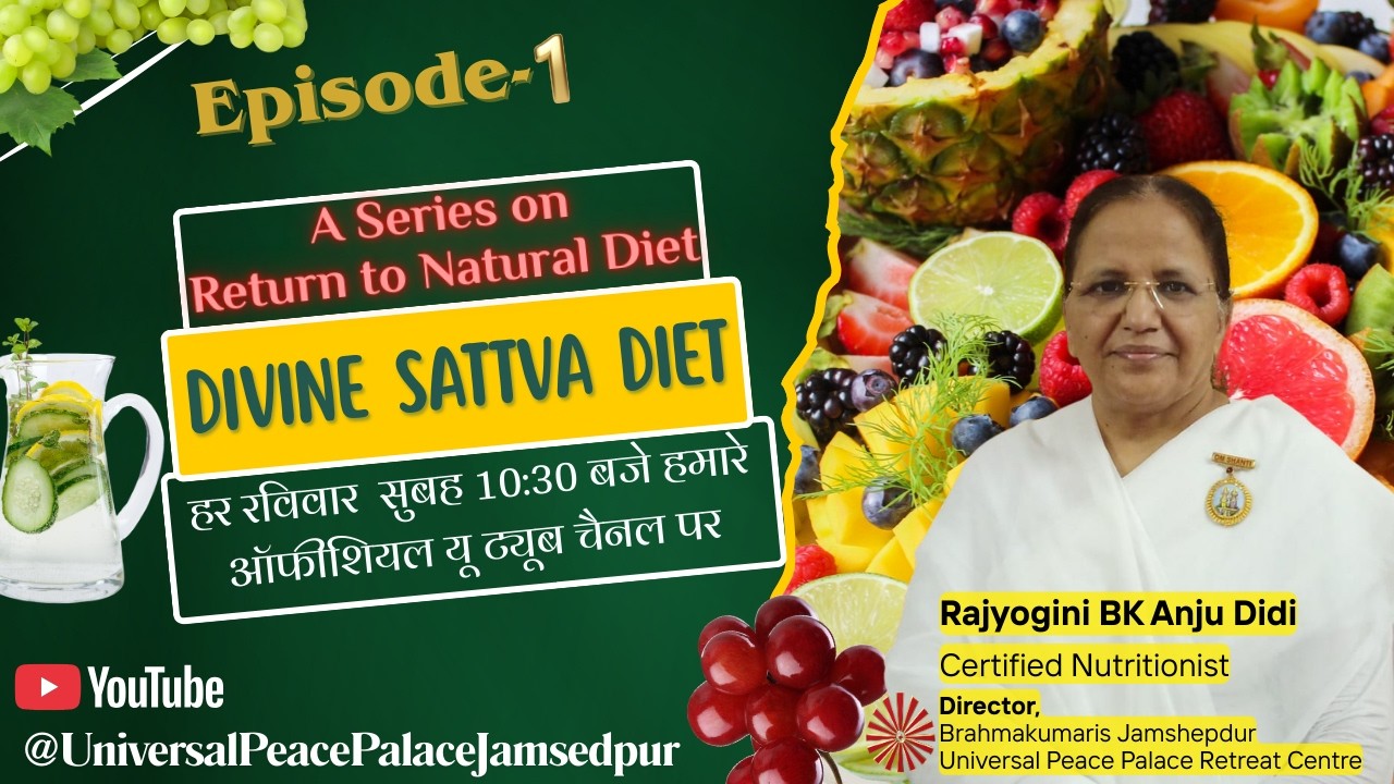 Episode 1 || Divine Sattva Diet || B.K. Anju Didi || Brahmakumaris Jamshedpur #nds #rawdiet #bk